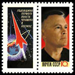 5-Gagarin